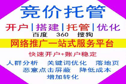 信息流开户全流程解析，助力广告主快速上手