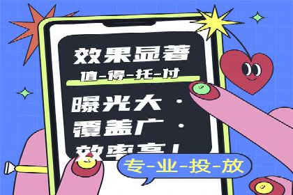 小红书信息流案例：家居行业如何抓住信息流红利
